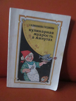 Отдается в дар «Книги по домоводству»