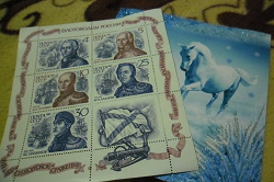 Отдается в дар «Блок марок. Флотоводцы России»