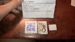 Отдается в дар «марки с конвертов»