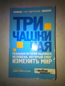 Отдается в дар «Книги»