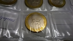 Отдается в дар «Монета Иркутской области»