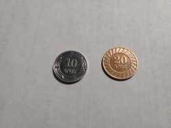 Отдается в дар «Монеты Армения»