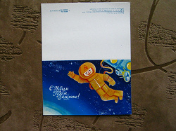 Отдается в дар «открытки ко дню космонавтики 1978»