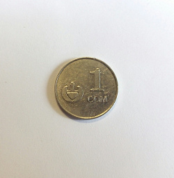 Отдается в дар «Монета Кыргыстана»