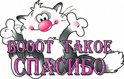 Отдается в дар «коды Простоквашино»