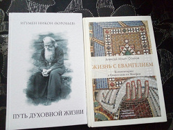 Отдается в дар «Книги православного содержания»