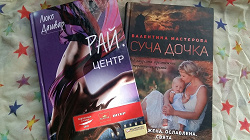 Отдается в дар «Дашвар и Мастеровая»