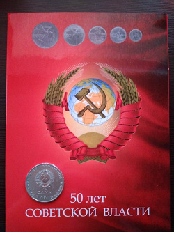 Отдается в дар «Монета 1 рубль»