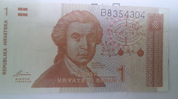 Отдается в дар «Хорватские деньги»
