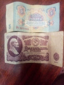 Отдается в дар «банкноты СССР»
