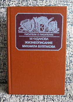 Благодарность за дар Книги. Продолжение