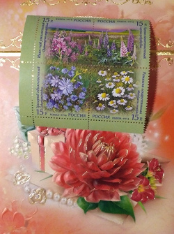 Отдается в дар «Флора России. Полевые цветы)»