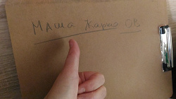 Отдается в дар «Планшет А4 для рисования»