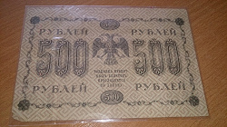 Отдается в дар «боны»