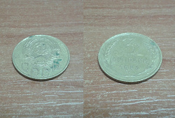 Отдается в дар «Монета 3 копейки 1953г»