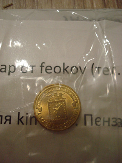 Отдается в дар «Монеты ГВС Брянск и Малоярославец»