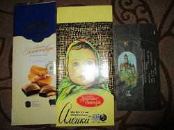 Отдается в дар «Обертки от шоколадок»