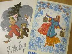 Отдается в дар «Новогодние открытки 50-е и 60-е»