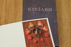 Отдается в дар «Книги»