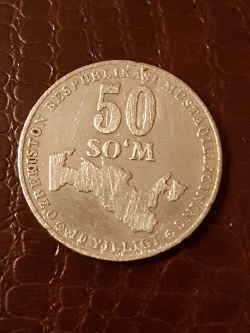 Отдается в дар «Монета Узбекистана из оборота.»
