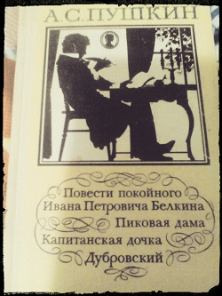 Отдается в дар «Книги»