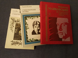 Отдается в дар «Книги русских писателей»