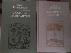 Отдается в дар «Книги»