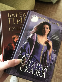 Отдается в дар «Книги любовные романы»