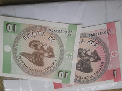 Отдается в дар «Набор банкнот Киргизстана»