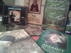 Отдается в дар «Православные диски и календарь»