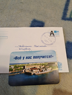 Отдается в дар «Карманный календарик»