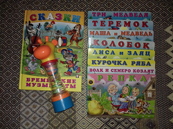Отдается в дар «Пара игрушек для маленьких детей»