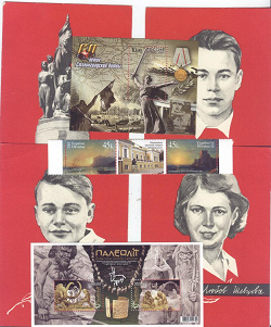 Отдается в дар «Блоки марок «Краса і велич України»»