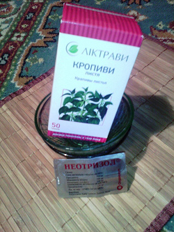 Отдается в дар «Крапива»