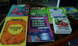 Отдается в дар «Кулинарные книги»