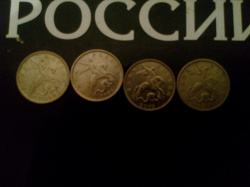 Отдается в дар «Копейки, рубли СССР и Россия»
