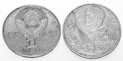Отдается в дар «Дар нумизматам от собирателя монет (333)»