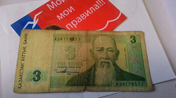 Отдается в дар «Банкноты»