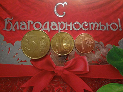 Отдается в дар «Белорусские монеты»