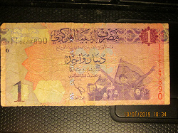 Благодарность за дар 1 динар Ливии!