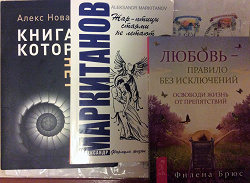 Отдается в дар ««философские книги»»