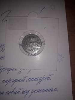 Отдается в дар «19 год,19 век.19 монет.»