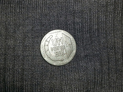 Отдается в дар «Монеты Перу»