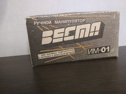 Отдается в дар «Джойстик (для коллекции).»