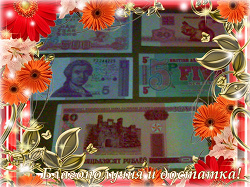 Отдается в дар «Банкнота Вьетнама»