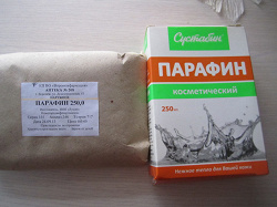 Отдается в дар «Парафин»