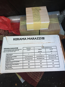 Отдается в дар «Керамическая плитка Kerama Marazzi 1 кв.м.»