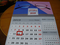 Отдается в дар «Настенный календарь на 2019 год»