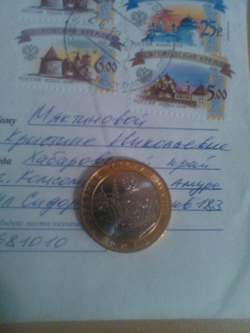 Отдается в дар «монеты древние города россии»
