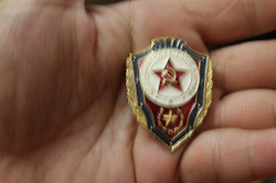 Отдается в дар «Значок СССР наградной»